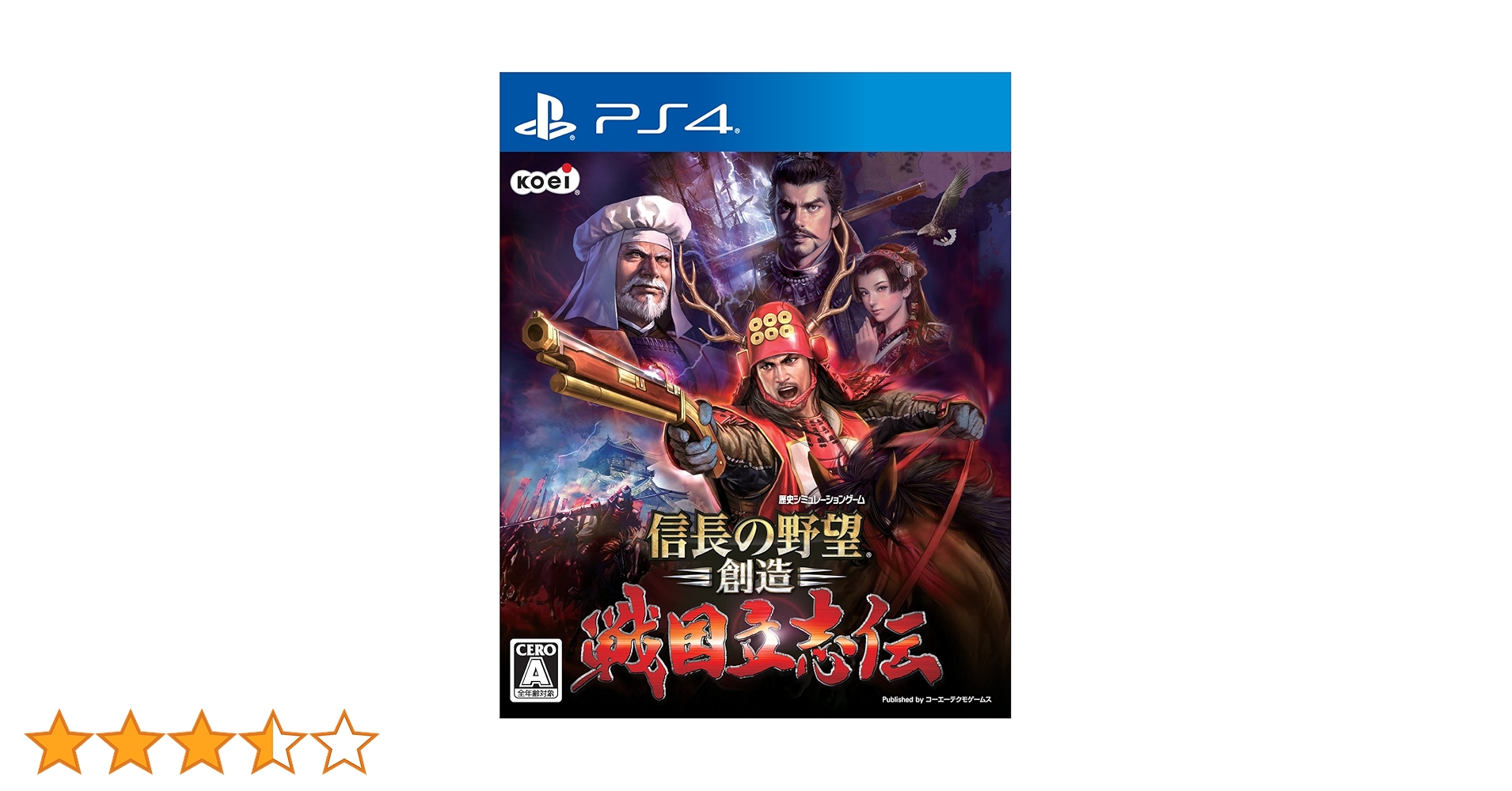 Koei Tecmo Games - 信長の野望 創造 戦国立志伝 PS4 Amazon.co.jp: コーエーテクモ the Best 信長の野望・創造 - PS4